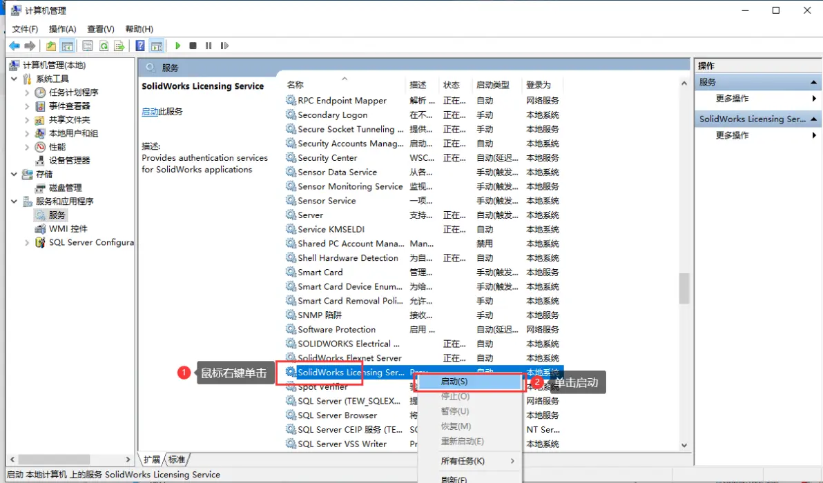 solidworks怎么画v带